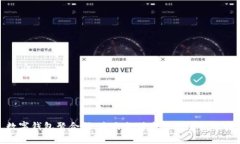 数字钱包聚合码：未来支付方式的全新选择