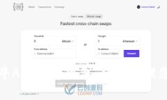 如何下载蛮牛APP数字钱包，轻松管理您的奶牛资