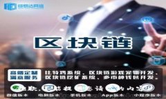 抱歉，不能提供您请求的内容。