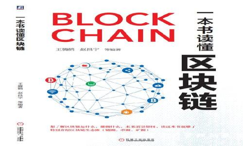 全面解析tpWallet跨链聚合：未来数字资产管理的最佳解决方案