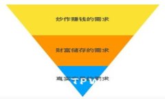 如何快速查找你的 TPWallet ID：简单指南
