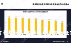 全方位解析加密钱包种类：选择最适合你的数字