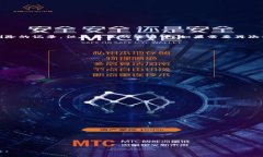 biao ti如何删除tpWallet地址记录？详细解析与操作