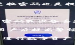    tpWallet是什么链？全面解析tpWallet及其背后的区