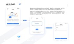 如何安全高效地进行钱包数字货币转账？