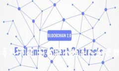 tpWallet私钥导入详解：如何安全地导入和管理您的