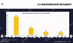 深入了解MX数字钱包：安全、便捷与未来趋势
