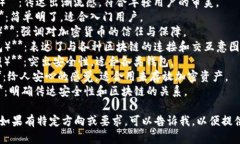 为区块链钱包取名字时，可以考虑以下几个方向