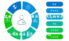 在这里，我将为您创建一个友好的和关键词，解