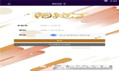 TPWallet BSC链转账指南：如何安全高效地转账到其