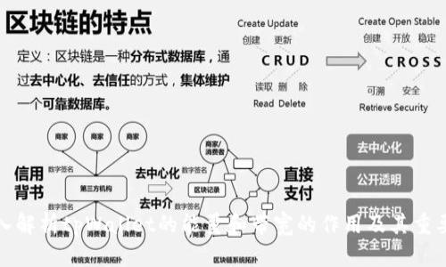 深入解析tpWallet的能量和带宽的作用及其重要性