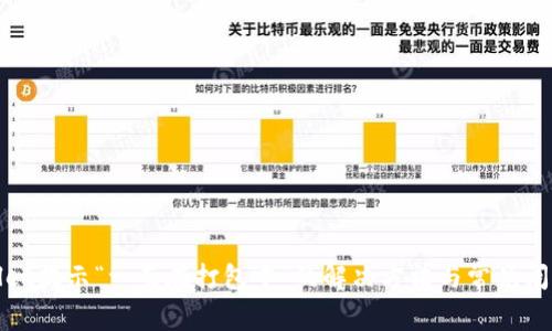 tpWallet提示“一直在打包中”的解决方法与常见问题解答