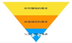 全面解析狗币数字钱包：安全性、使用方法及常