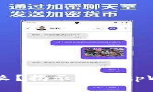薄饼（Bobo）是什么？揭示其在tpWallet交易的真相