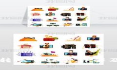 tpWallet内部转账手续费详解及相关问题解答