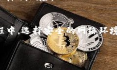   如何在卸载后重新登录tpWallet？ /  guanjianci tpW