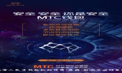 数字人民币钱包机构停用：原因、影响及应对策