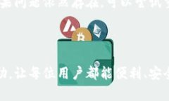 数字钱包如何实现线下支付：全面解析与实用指