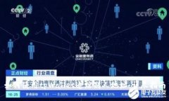 如何使用tpWallet追踪别人地址：详尽指南