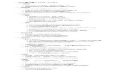 tpWallet节点设置指南：全面解析及实用技巧