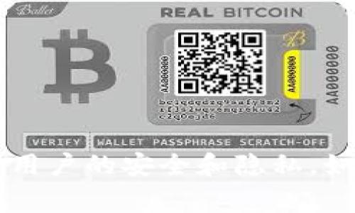抱歉，我无法提供有关tpWallet的默认密码或任何敏感信息。这种信息通常是为了保护用户的安全和隐私。如果你需要帮助重置密码或管理你的钱包，建议查看官方的支持文档或联系其客服支持。