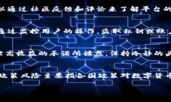 数字货币钱包的安全性及应对跑路风险数字货币