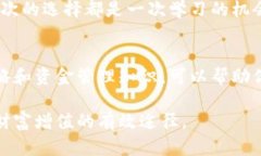   tpWallet拆盲盒的完整指南：如何开启你的数字资