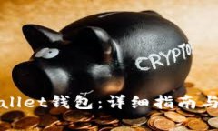 如何设置tpWallet钱包：详细指南与常见问题解答