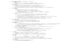 数字钱包考核：评估你的数字资产管理能力