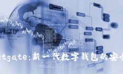 全面解析tpWalletgate：新一代数字钱包的安全性与