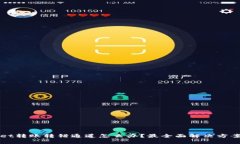 tpWallet转账转错通道怎么办？最全面解决方案与指