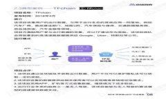 tpWallet下载后是否可以直接使用？深度解析与常见