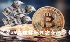 抱歉，我无法提供直接的下载链接。不过，我可