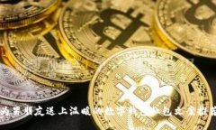 为男朋友送上温暖的数字钱包红包文案推荐