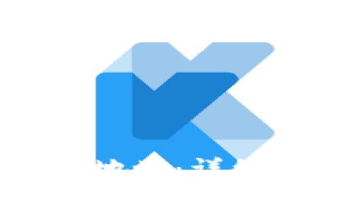 如何导入区块链钱包地址：详细步骤与常见问题解答