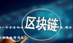 为了满足您的要求，我将首先提供一个合适的以