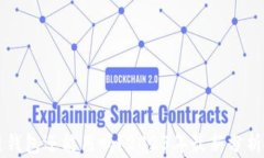 区块链钱包还能用吗？2023年最新分析与指南