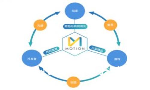 tpWallet与火币：区块链资产管理的最佳选择
