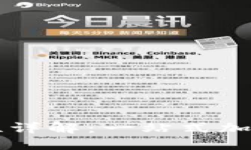 TPWallet各链通用性详解：一站式加密资产管理解决方案