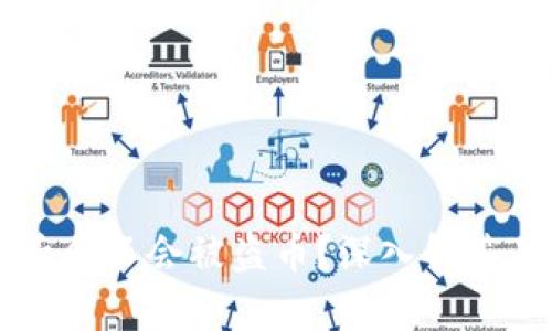 tpWallet授权后会不会被盗币？深入解答及安全防护指南