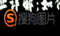 tpWallet风险地址详解：如何应对及预防措施