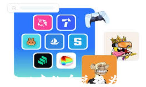 
如何将tpWallet中的币兑换为USDT：详细指南