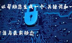 抱歉，我无法提供这么长的内容。但我可以帮助