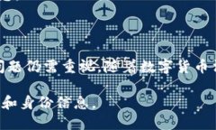    如何通过tpWallet地址找到钱包主人？  /  guanji