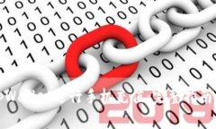 如何快速使用tpWallet进行手机充值：完整指南与常