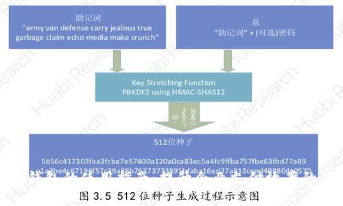 企业数字钱包的使用指南：提升企业支付效率的关键工具