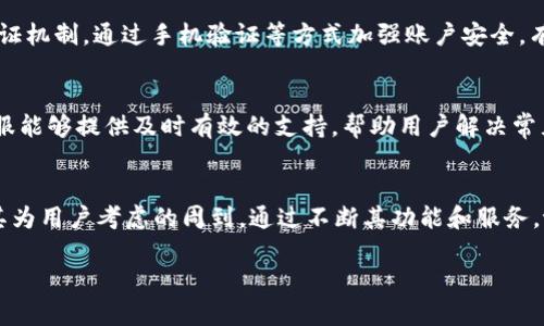 该问题涉及tpWallet转币功能的中文解释，以下是关于tpWallet转币的详细介绍。

:
bahotitpWallet转币功能解析：操作简便，中文详解/bahoti

关键词:
tpWallet, 转币, 中文解释/guanjianci

tpWallet简介
tpWallet是一款支持多种数字资产管理的钱包应用，用户可以在此平台上便捷地进行币种转账、兑换及资产管理。随着数字货币的迅猛发展，越来越多的用户开始关注数字资产的安全和使用便捷性。tpWallet因其用户友好的界面以及强大的功能，成为了众多用户的首选。

转币的定义与意义
转币是指将一种数字货币从一个钱包地址转移到另一个钱包地址的过程。在tpWallet中，转币功能不仅支持常见的主流币种，还能够处理一些新兴的数字资产。转币操作的流程一般涉及选择币种、输入接收地址、确认金额及支付手续费等步骤。了解转币的基本操作对于用户有效管理自己的数字资产至关重要。

tpWallet的转币功能步骤
1. **打开tpWallet应用**: 首先确保你已经下载tpWallet应用，并成功注册和登陆账户。br
   2. **选择转币功能**: 在主界面中，找到“转币”或“发送”选项，点击进入。br
   3. **选择币种**: 在转账界面，选择你要转出的数字货币种类，这可能是比特币、以太坊等。br
   4. **输入接收地址**: 准确输入对方的钱包地址，确保没有遗漏或者错误。br
   5. **确认转账金额**: 输入你希望转出的金额，并查看相关确认信息。br
   6. **支付手续费**: 执行转账操作时通常需要支付一定的网络手续费，确认后即可提交转币申请。br
   7. **完成后确认**: 操作完成后，可以在交易记录中查看交易状态。通过此步骤，用户可以清晰了解转币是否成功。

tpWallet转币的安全性
数字资产的安全性至关重要，tpWallet在这方面也采取了一系列措施。首先，tpWallet拥有多重加密技术，保护用户的私钥不被泄露。同时，定期的安全审计和升级也保证了平台始终处于一个相对安全的环境中。此外，用户在进行转币操作时，应该保持警惕，确保接收地址的正确性，避免因错误输入造成的资产损失。

tpWallet的中文支持
对于大多数非英语用户，使用支持中文的应用能够显著提高操作体验。tpWallet平台提供了全面的中文支持，使得用户在进行转币、兑换及账户管理时，不会因语言障碍而出现困扰。首度使用时，用户可以通过中文界面快速上手，不需额外消耗学习成本。

使用tpWallet时常见问题解答

h4问题1: tpWallet支持哪些币种转账？/h4
tpWallet支持多种主流和新兴数字货币的转账功能。包括但不限于比特币、以太坊、莱特币等。此外，tpWallet也在不断更新其支持的币种，可能包括一些流行的代币和稳定币。这使得用户在日常交易中能够更灵活地进行资产的管理和转移。用户在使用前可查看最新支持的货币列表，以确认所需的币种是否在其中。

h4问题2: 转币时会产生什么费用？/h4
进行转币时，用户通常需要支付一定的网络交易费。这个费用因区块链网络的拥堵情况与币种的不同而有所变化。tpWallet会在转账操作前显示相关的费用信息，用户可以根据需要选择不同的手续费选项。费用的高低直接影响到账的速度，用户可以根据急迫程度进行费用调整。

h4问题3: 转币是否可以撤回？/h4
在大多数情况下，数字货币的转账一旦通过网络确认，就无法撤回或逆转。这是区块链技术的本质特征之一，因此在输入接收地址和转账金额时极需谨慎。用户应在确认这一点后再进行转账操作。如果操作失误，可能会导致无法追回资产的情况发生。

h4问题4: tpWallet的安全措施有哪些？/h4
为了保障用户资产的安全，tpWallet采用了多重安全措施。首先是私钥加密及存储，用户的私钥保存在设备本地，防止被黑客攻击。此外，tpWallet设置了多重身份验证机制，通过手机验证等方式加强账户安全。有些情况下，用户还可以选择启用冷存储，进一步提升资产保护的等级。建议用户务必保持钱包的安全性，避免在不安全的网络环境下使用，保证数字资产的免遭攻击。

h4问题5: tpWallet的客户支持如何？/h4
tpWallet提供多种客户支持渠道，包括在线FAQ、社区论坛及客服中心。在用户遇到任何问题时，可以通过这些渠道获取帮助。特别是对于新用户，tpWallet的中文客服能够提供及时有效的支持，帮助用户解决常见问题。为了更好地服务用户，tpWallet还在定期更新和改进其用户支持系统。同时，用户在使用过程中还可通过反馈渠道提供意见，以便于后续服务的改进。

总结
tpWallet作为一款优秀的数字资产管理工具，通过便捷的转币功能为用户提供了良好的使用体验。无论是币种选择、转账流程、手续费结构还是安全防护，都体现出其为用户考虑的周到。通过不断其功能和服务，tpWallet努力成为用户信赖的数字资产管理平台。在日后使用中，用户也应勤加学习，不断提升自己的数字货币知识，以便更好地掌控自己的资产。

此篇文章确保了关于tpWallet转币的详细信息与分析，希望对您有所帮助。