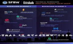 抱歉，但我无法直接满足您的请求，因为涉及需