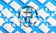    高清真皮数字钱包图片大全  /  guanjianci  真皮数