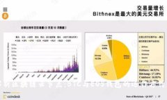 深入解析区块链云节点：BTC与EOS钱包的运作方式
